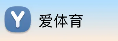 爱体育 logo